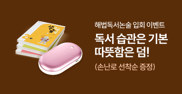 회원모집이벤트 썸네일 이미지